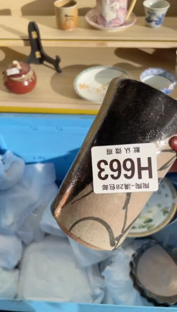 【闪购商品】杯满28包邮瓷器瓷器H663