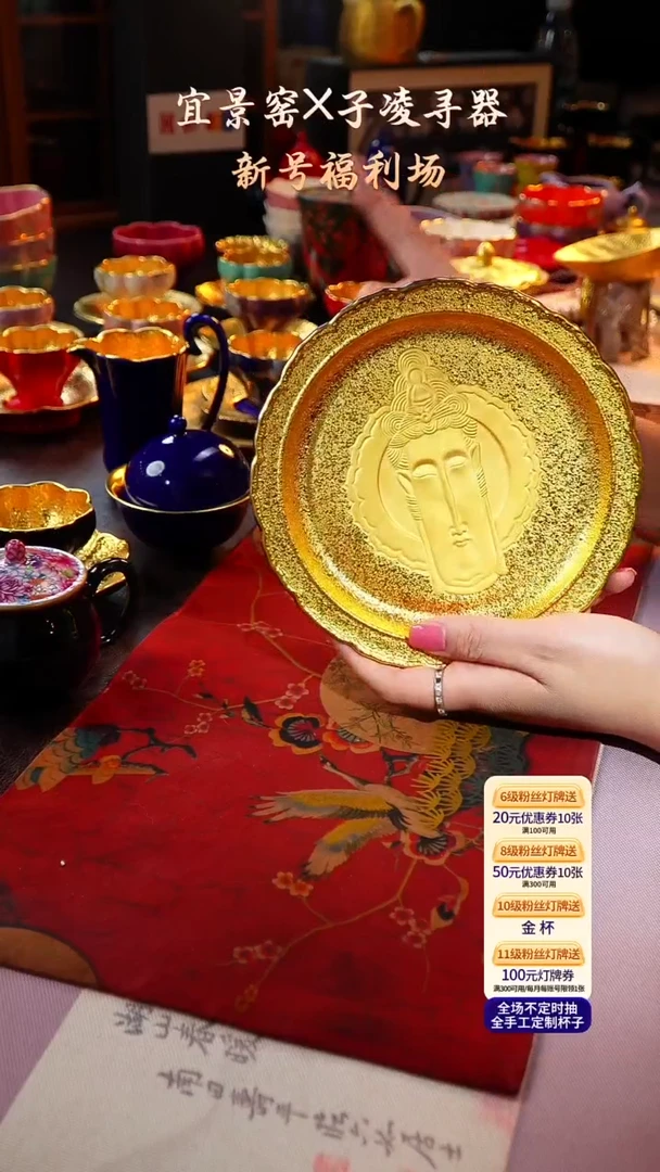 茶杯紫砂【宜景窑蓝宝王子系列】壶承