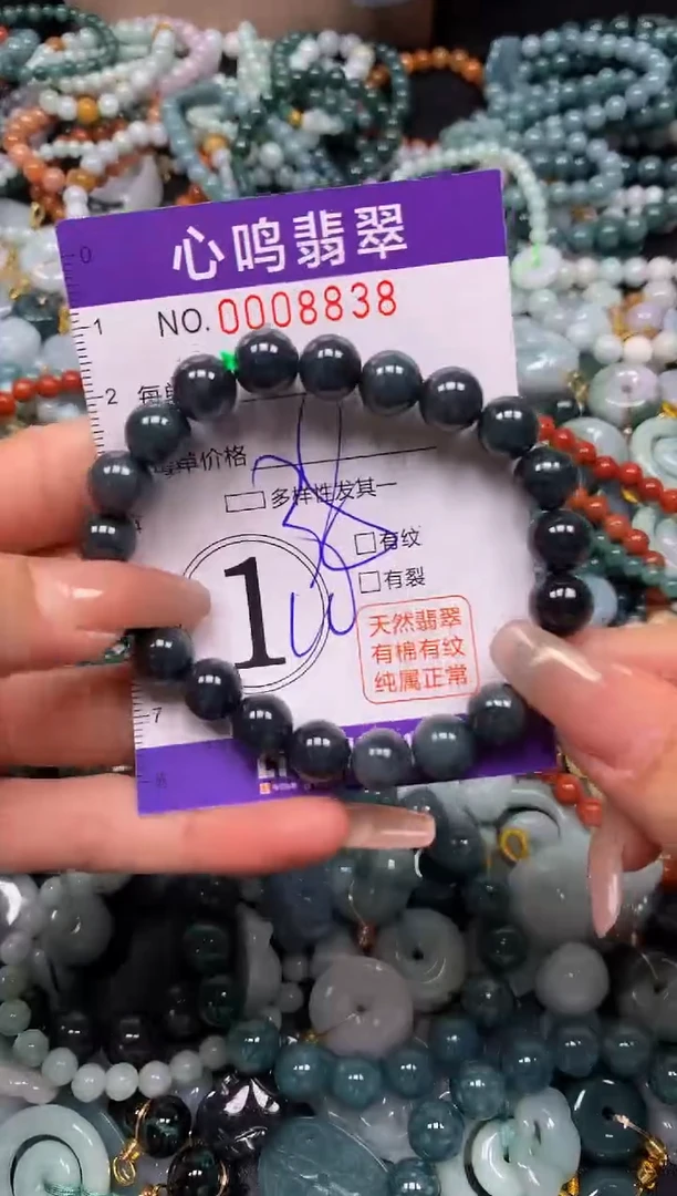 颈饰未镶嵌翡翠闪购008838