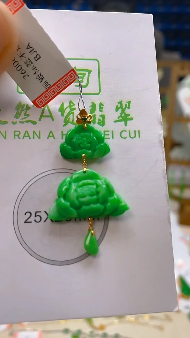 颈饰18K金镶嵌翡翠新号开播 全场乱卖