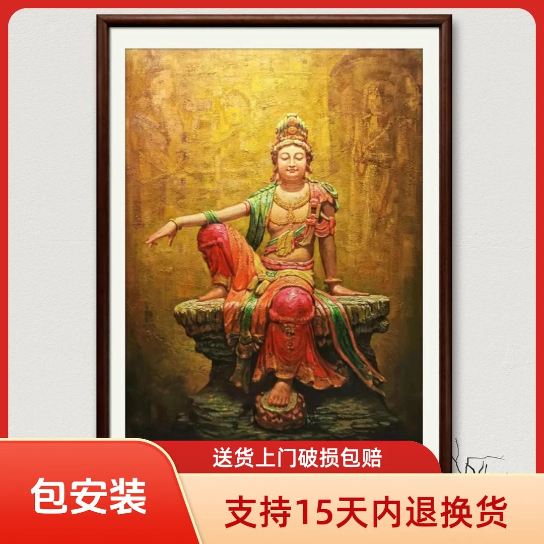 张俊龙油画手绘油画《水月观音》画像中厅堂客厅办公室茶室精品挂画