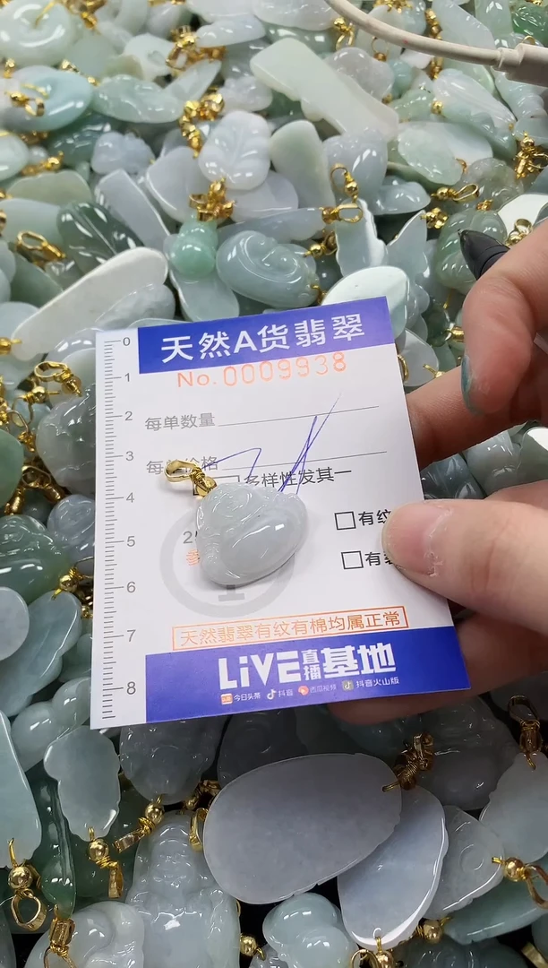 未镶嵌挂件翡翠纯天然a货翡翠