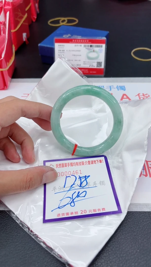 翡翠手镯未镶嵌1
