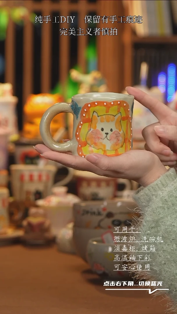 【闪购商品】杯子D094创意手绘陶瓷水杯