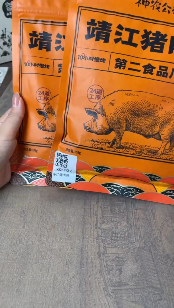 瓷片别算了真划算@@XQ1022*2