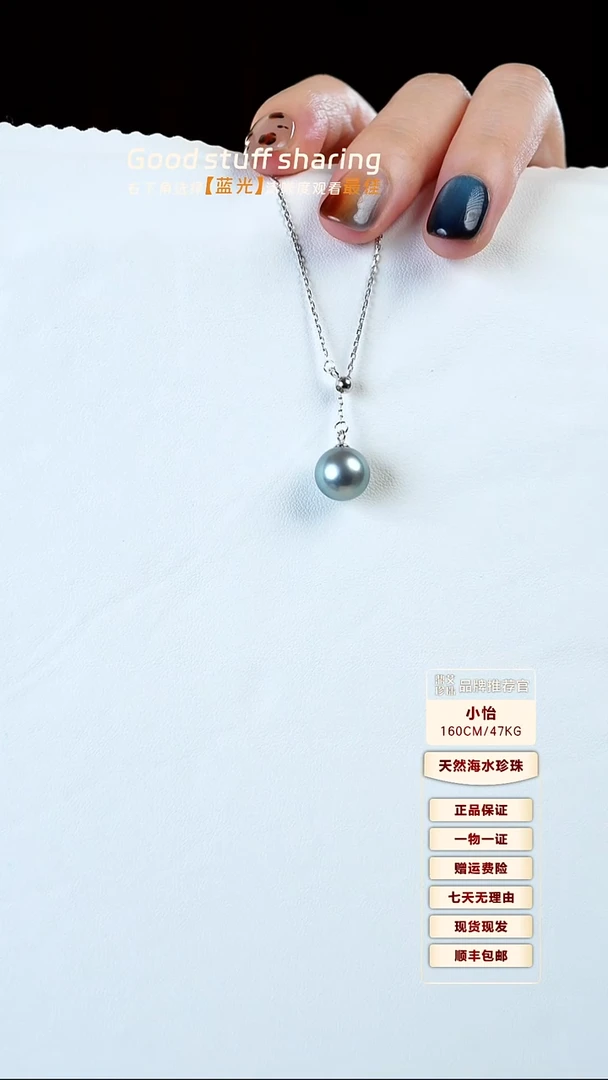 项链银S925镶嵌海水珍珠9-10大溪地黑珍珠项链