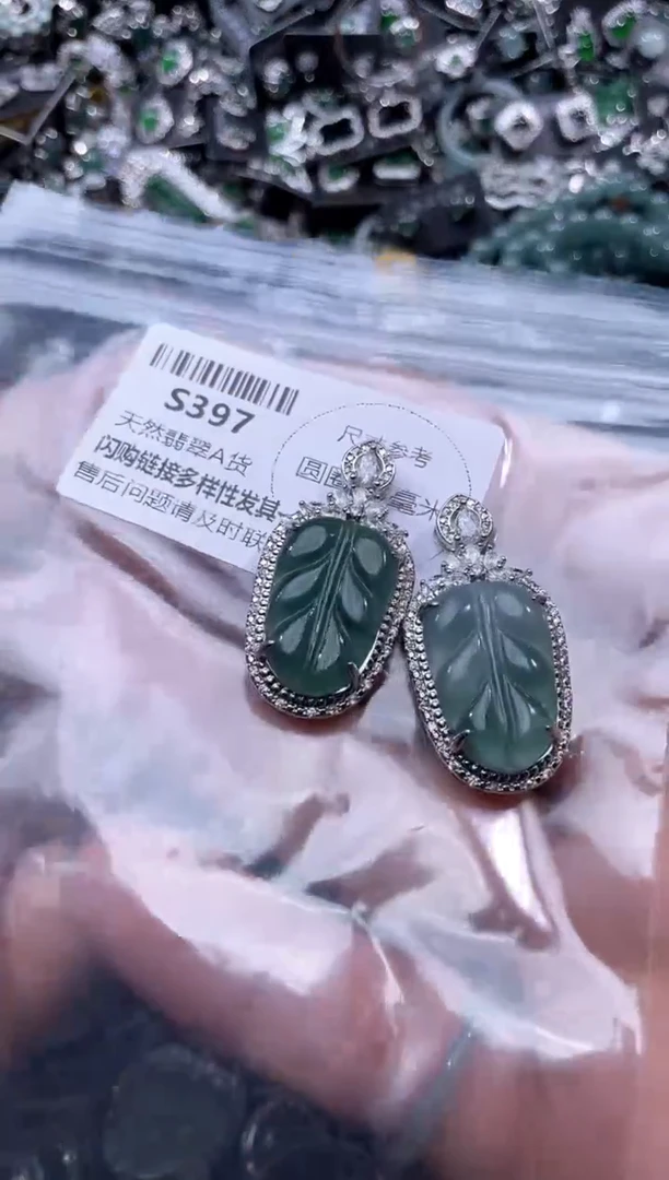 【闪购商品】翡翠颈饰未镶嵌S397多样性发其一