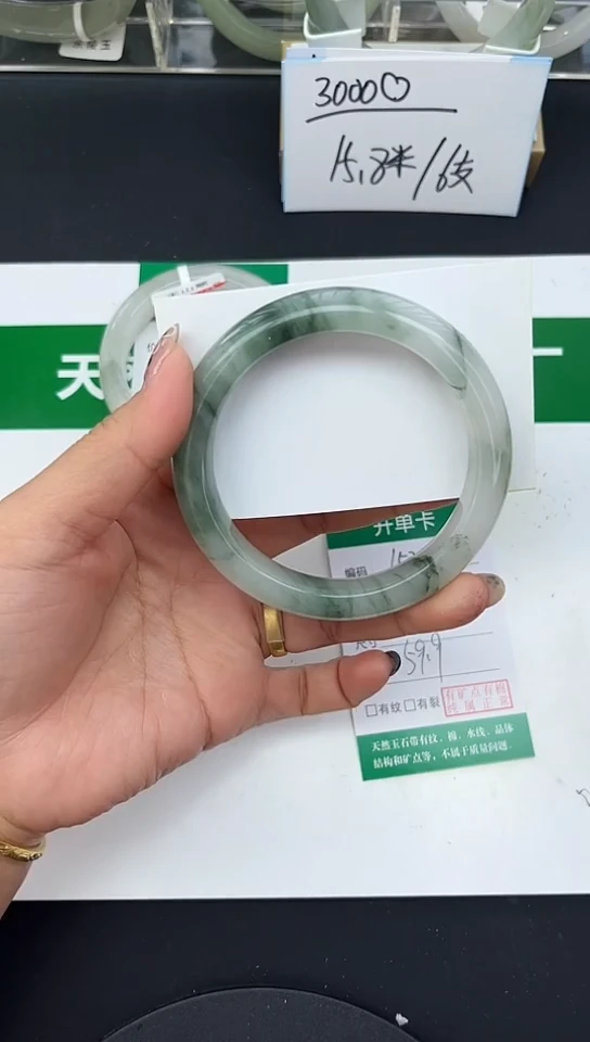 未镶嵌手镯石英质玉152-59/60