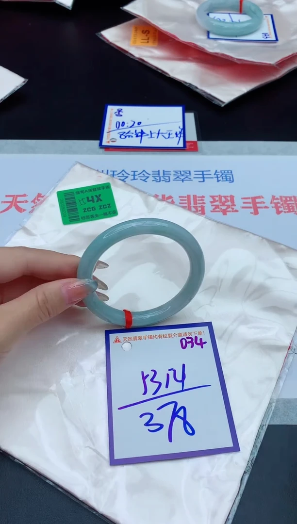 未镶嵌手镯翡翠1111111