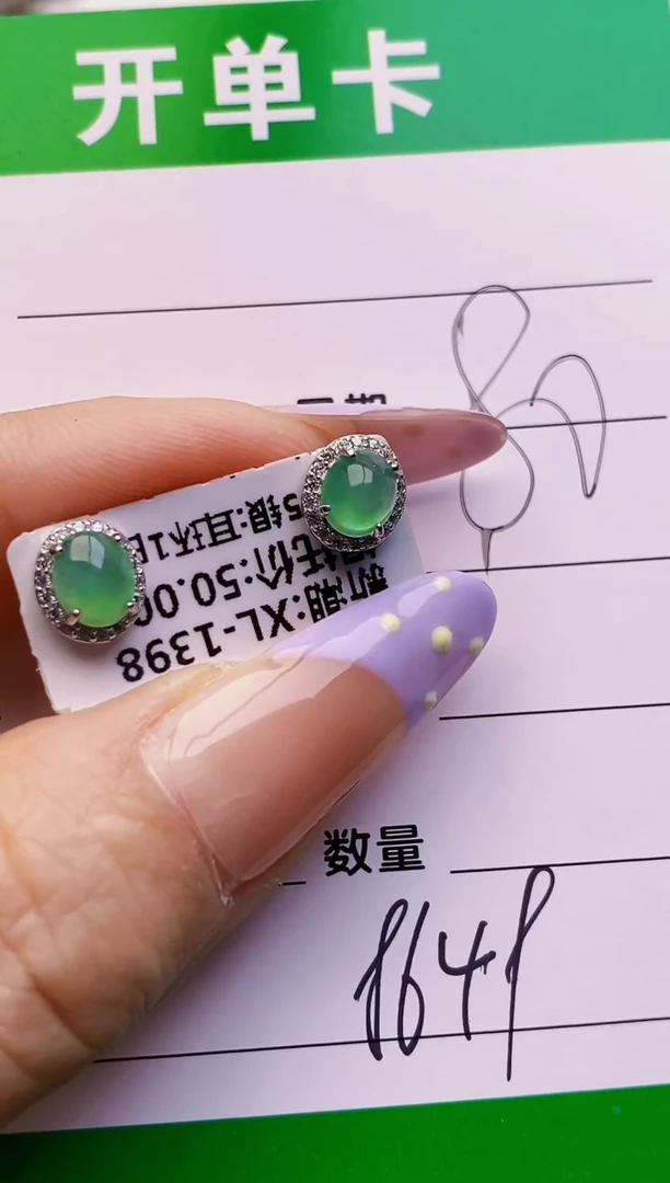 银S925镶嵌戒指翡翠8649