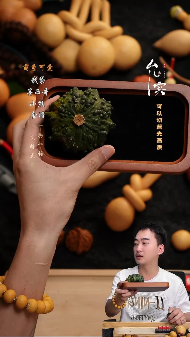 文玩葫芦摆件手把件