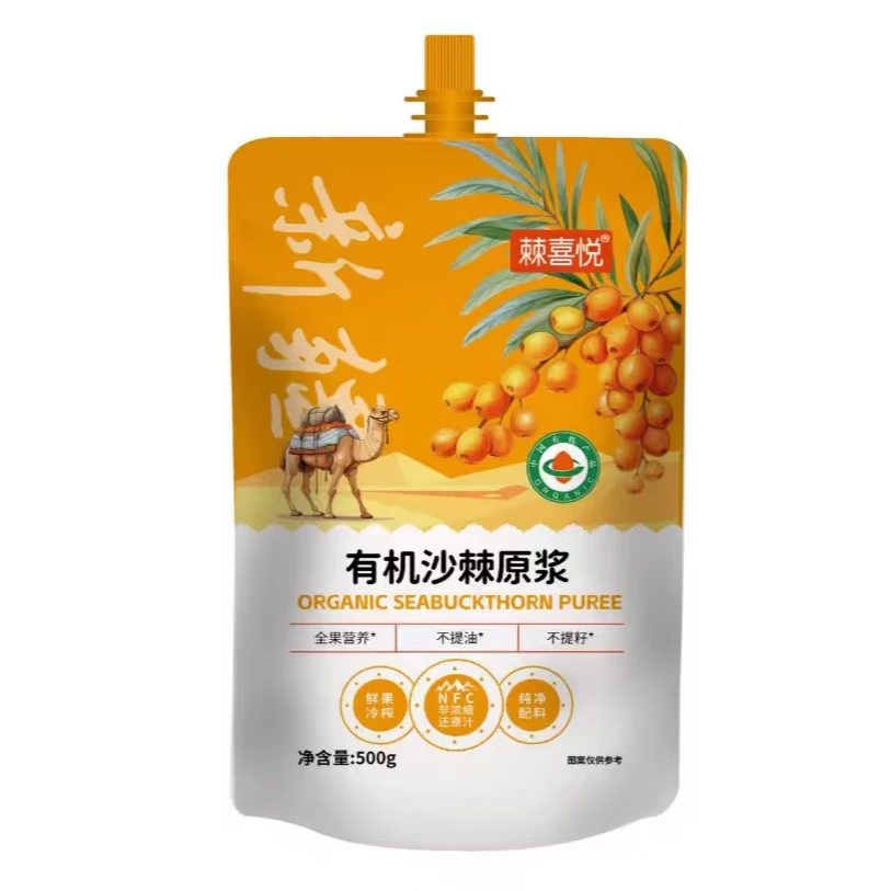 棘喜悦有机沙棘原浆500g不提籽不提油无添加