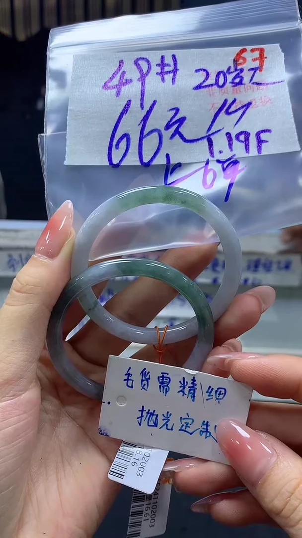【闪购商品】定制翡翠未镶嵌毛货需精细抛光+67多样手镯+66元