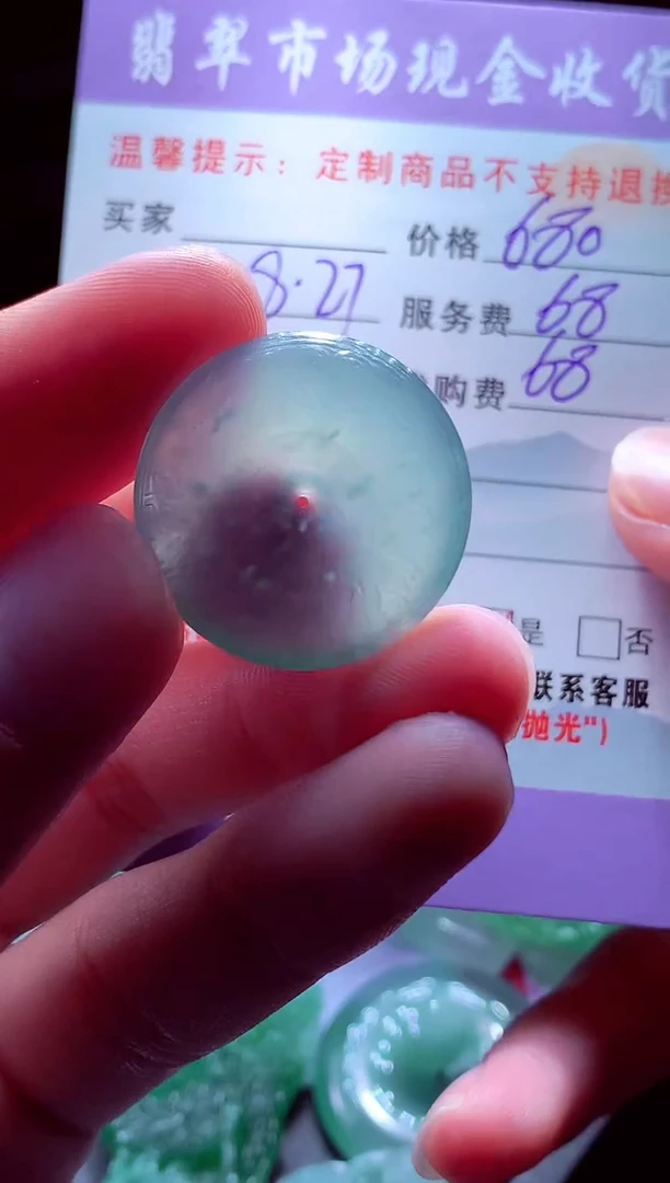 未镶嵌定制翡翠老*?翡翠毛货定制508696