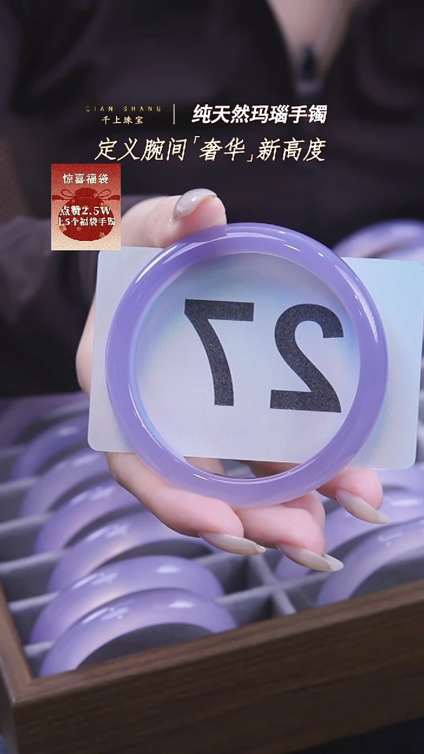 玛瑙/玉髓手镯未镶嵌27天然玛瑙手镯58.1圈口紫罗兰发一