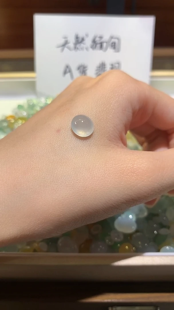 翡翠裸石不*裸石0020
