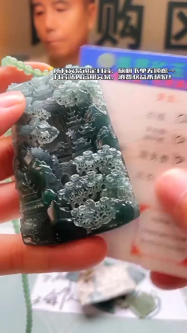 未镶嵌定制翡翠用****1-毛货-不退不换-