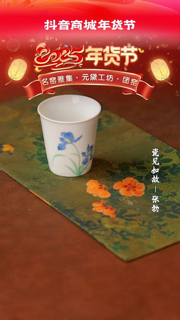 【闪购商品】摆件瓷见如故好物分享@@th155