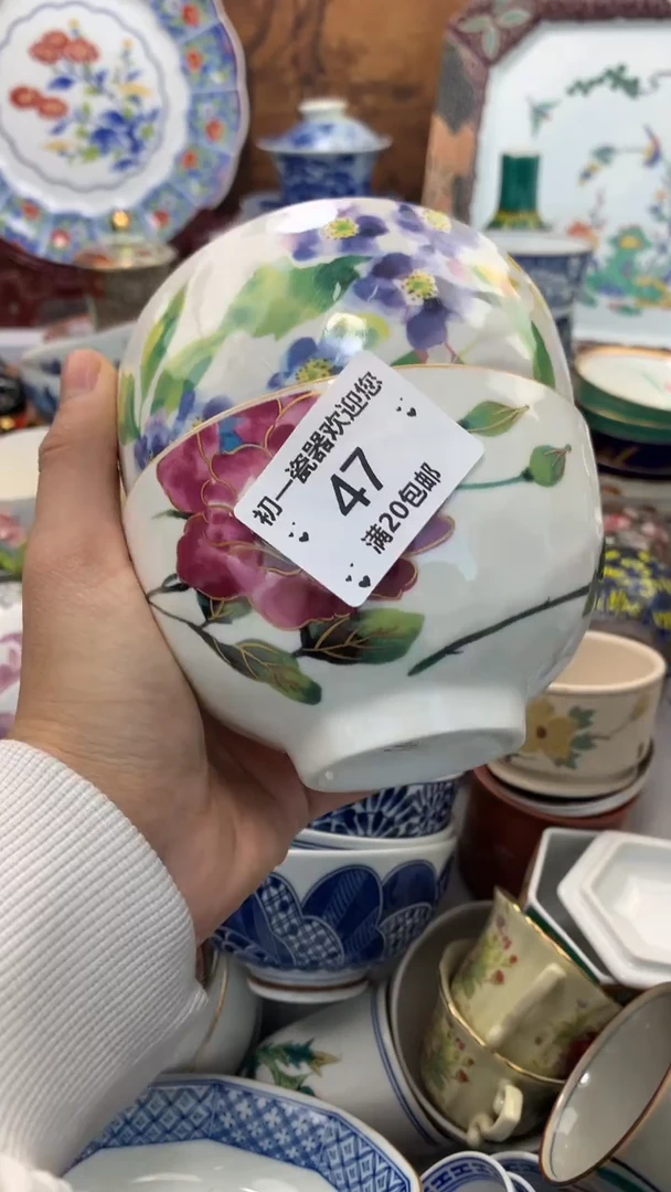 【闪购商品】瓷片啊啊啊啊啊啊啊啊啊啊啊