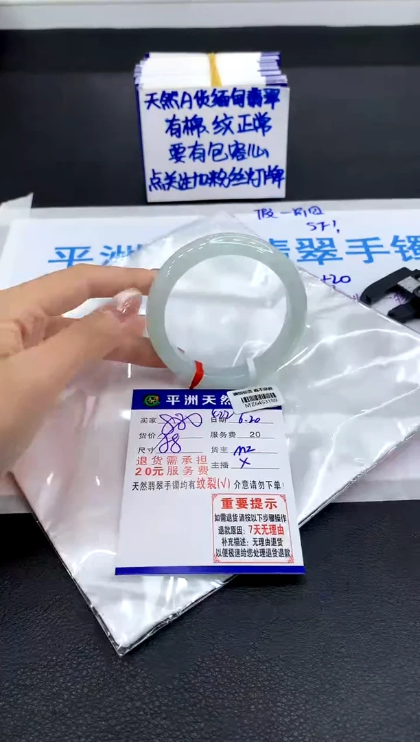 翡翠手镯未镶嵌11111111111