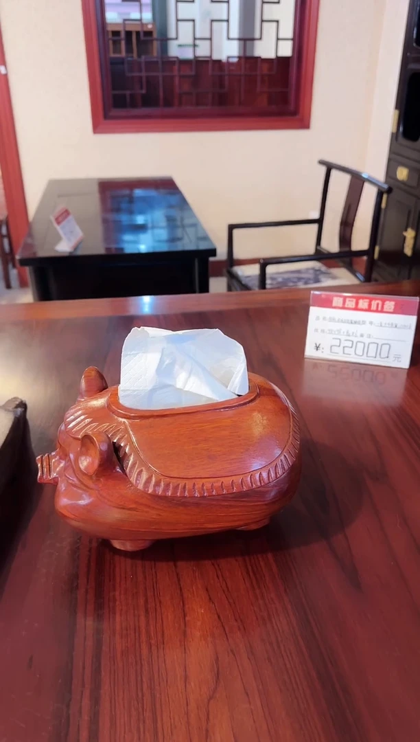 【闪购商品】花梨木猪猪抽纸盒（单个）