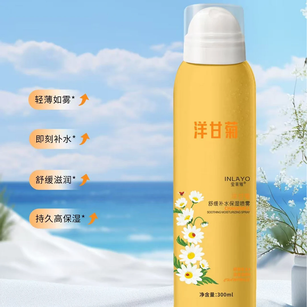 莹莱雅舒缓补水保湿喷雾