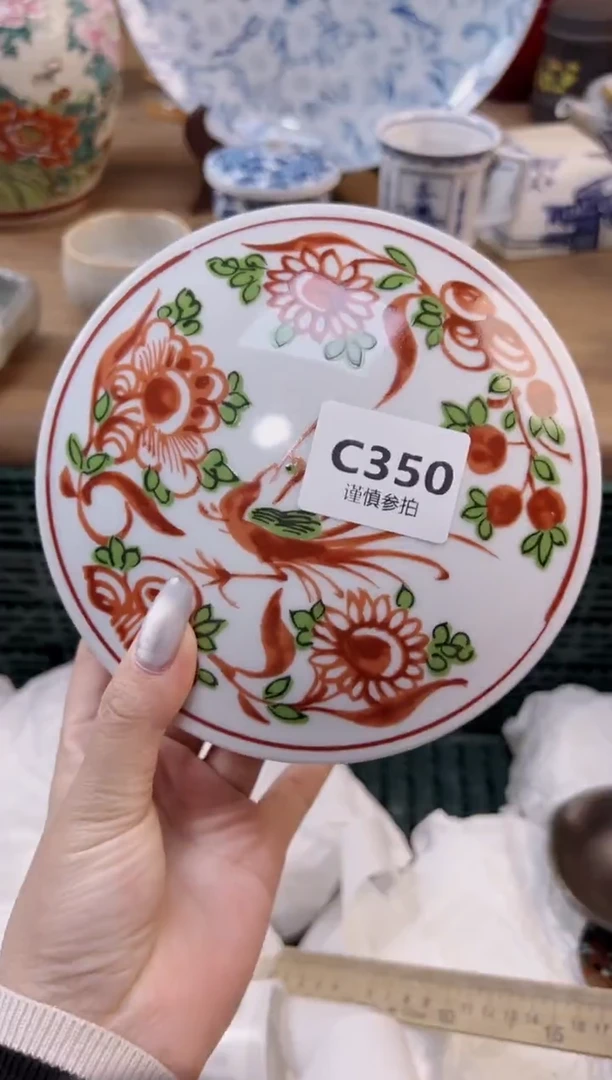 【闪购商品】杯                350