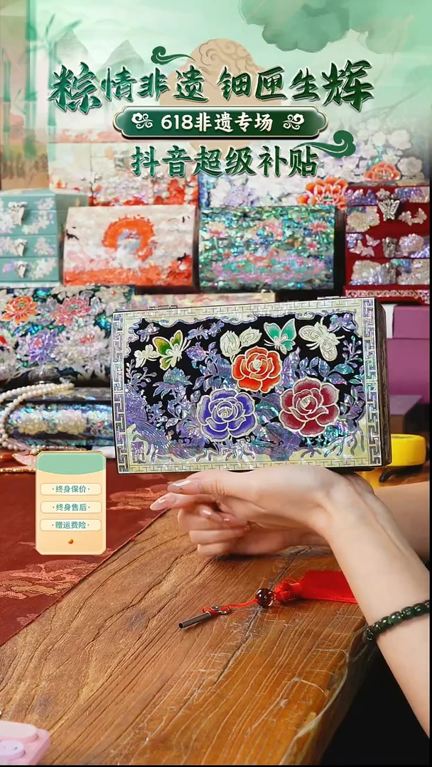 瓷片螺钿工艺香椿木首饰盒