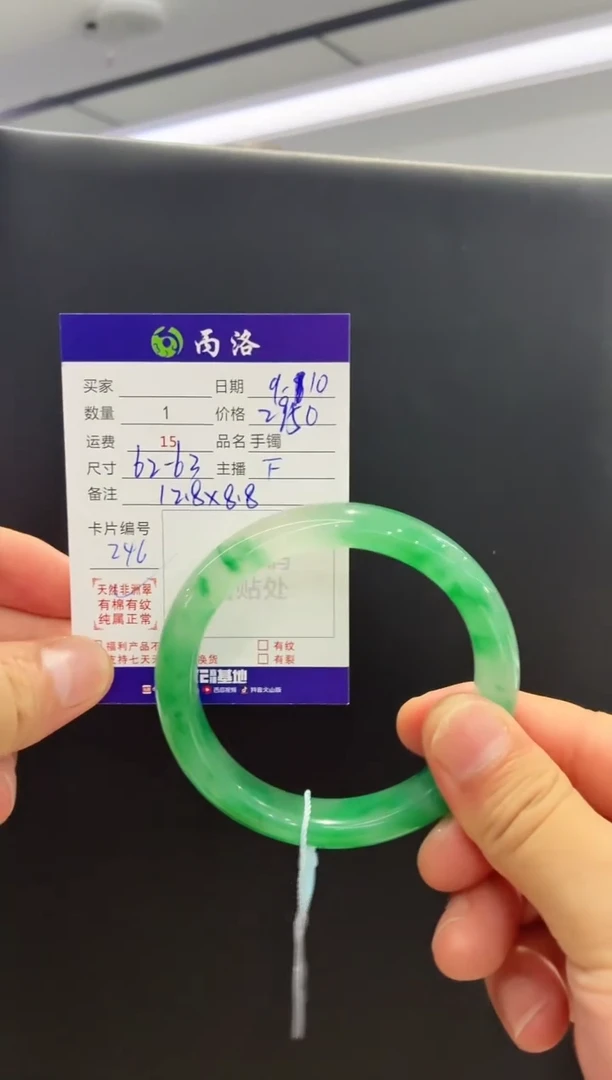 未镶嵌石英质玉手镯62-63