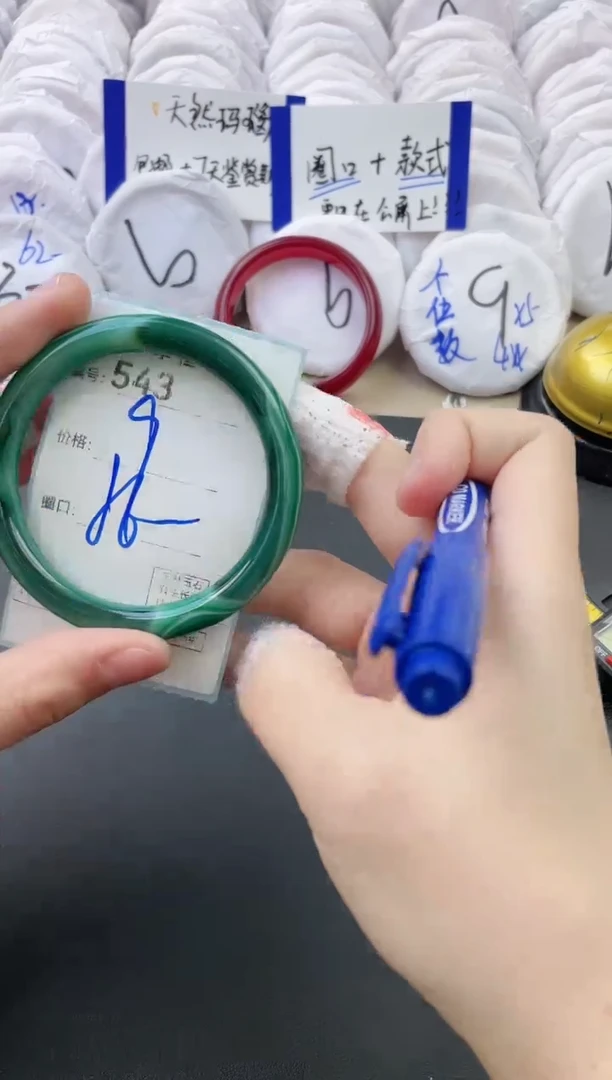 【闪购商品】玛瑙/玉髓手镯未镶嵌543