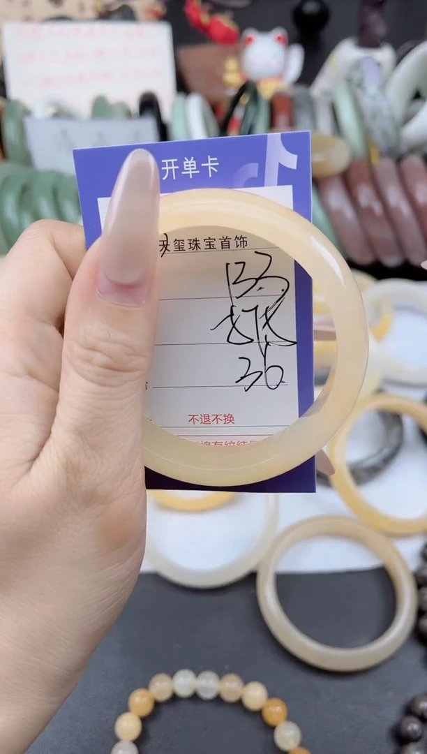 未镶嵌手镯石英质玉133