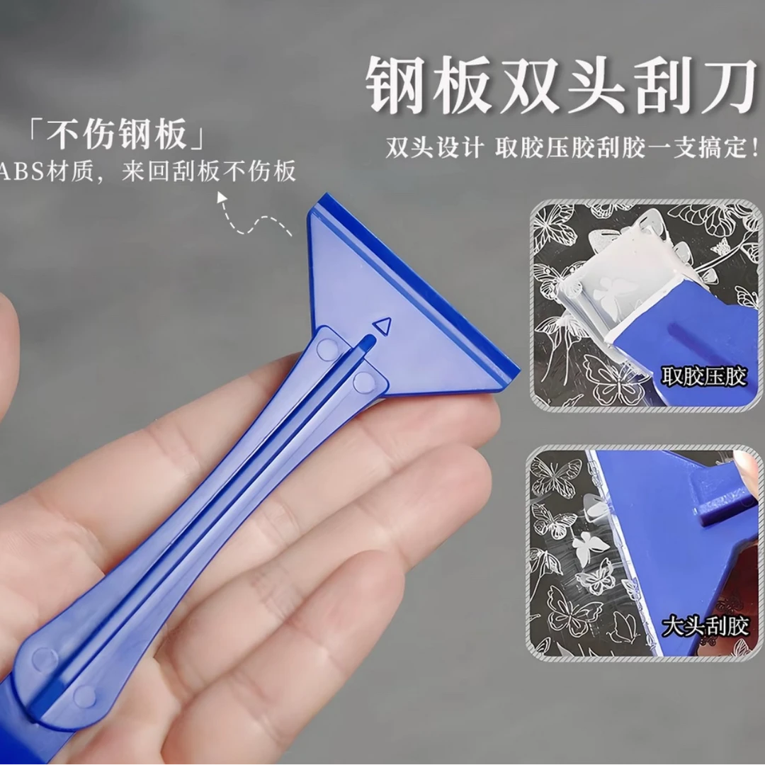 美甲钢板双头刮板取胶印花清晰刮刀美甲工具小铲刀钢板印章工具