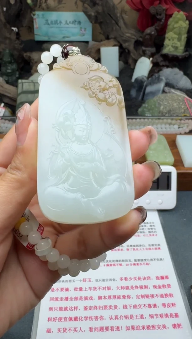 和田玉未镶嵌颈饰1