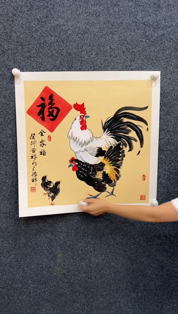 国画赵振祥四尺斗方-25601c005