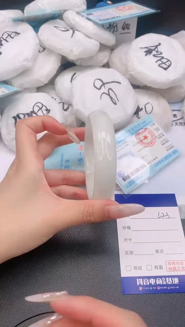 和田玉手镯未镶嵌6L23-65