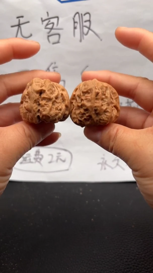 把件文玩核桃76蛤蟆