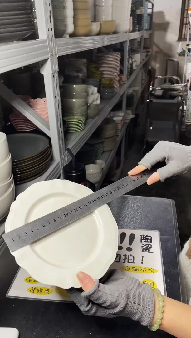 【闪购商品】碗0123          四个