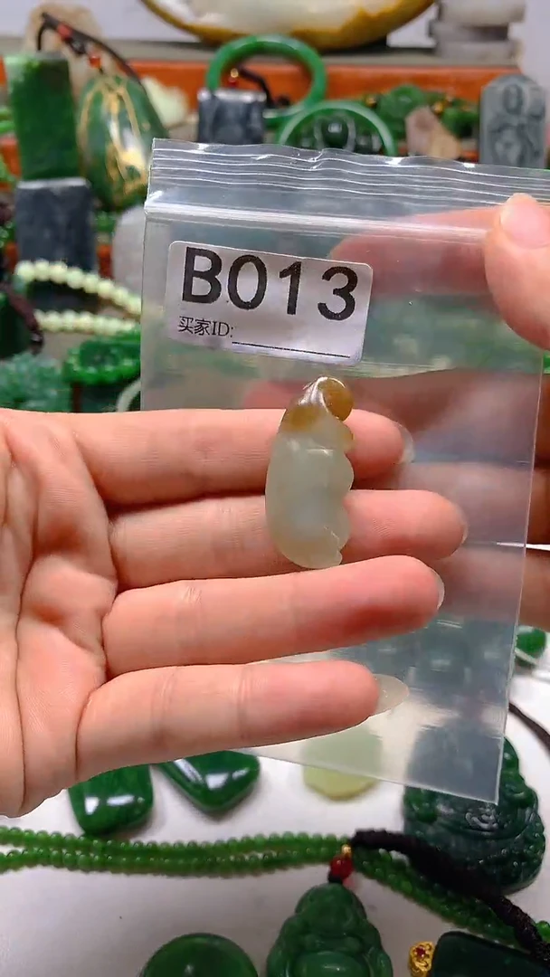 和田玉未镶嵌珠宝半成品1