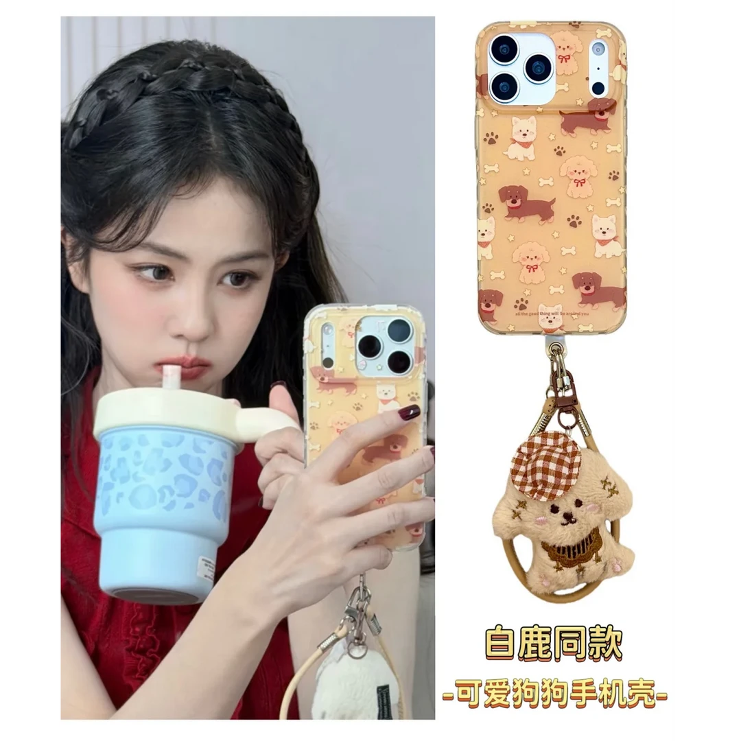 向日壳白鹿同款手机壳适用苹果iphone17/16OPPO荣耀华为小米vivo