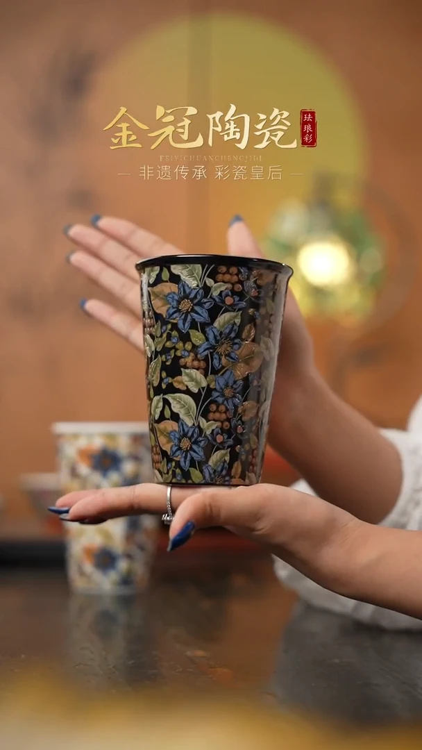 陶瓷月光蓝羽 ·【可乐杯】