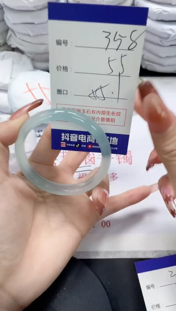 未镶嵌手镯玛瑙/玉髓358