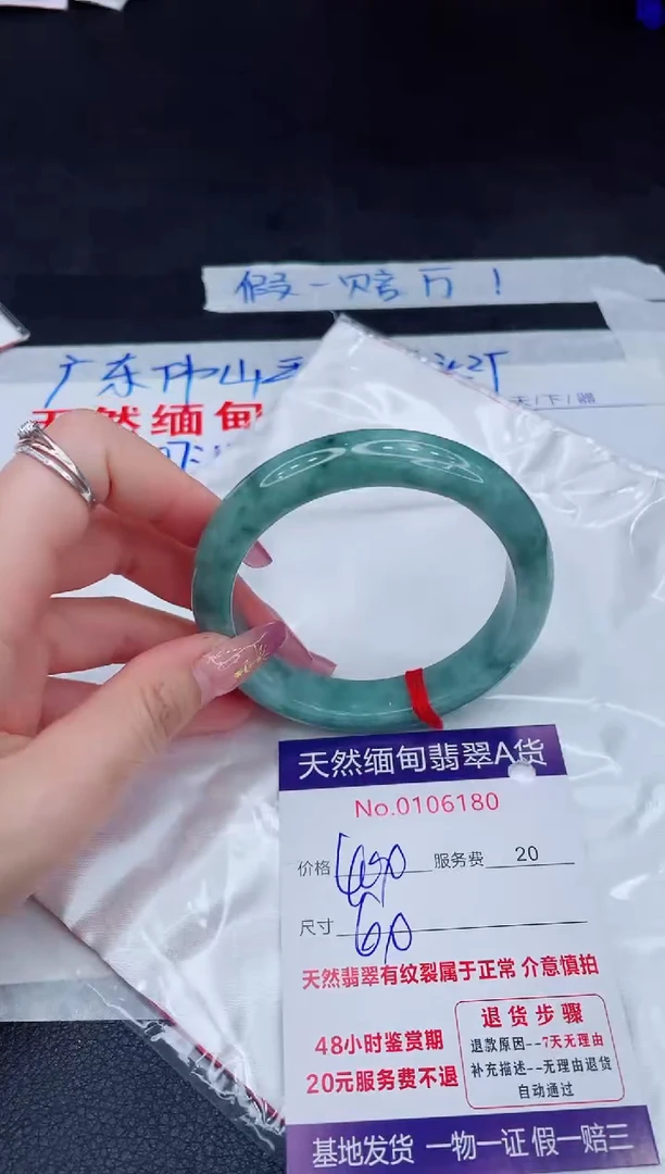 未镶嵌手镯翡翠400.00