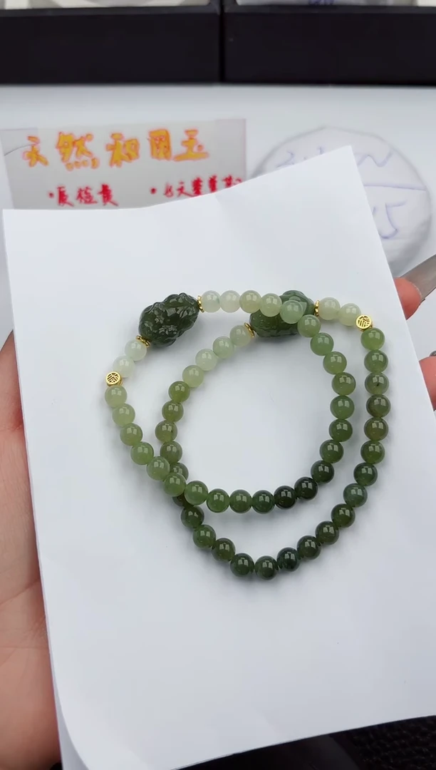 【闪购商品】和田玉手串未镶嵌111嗨购微色差T1拍一发一