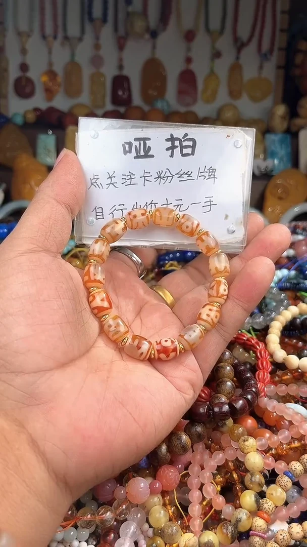 未镶嵌.玛瑙/玉髓回*~ 一物一拍 169121