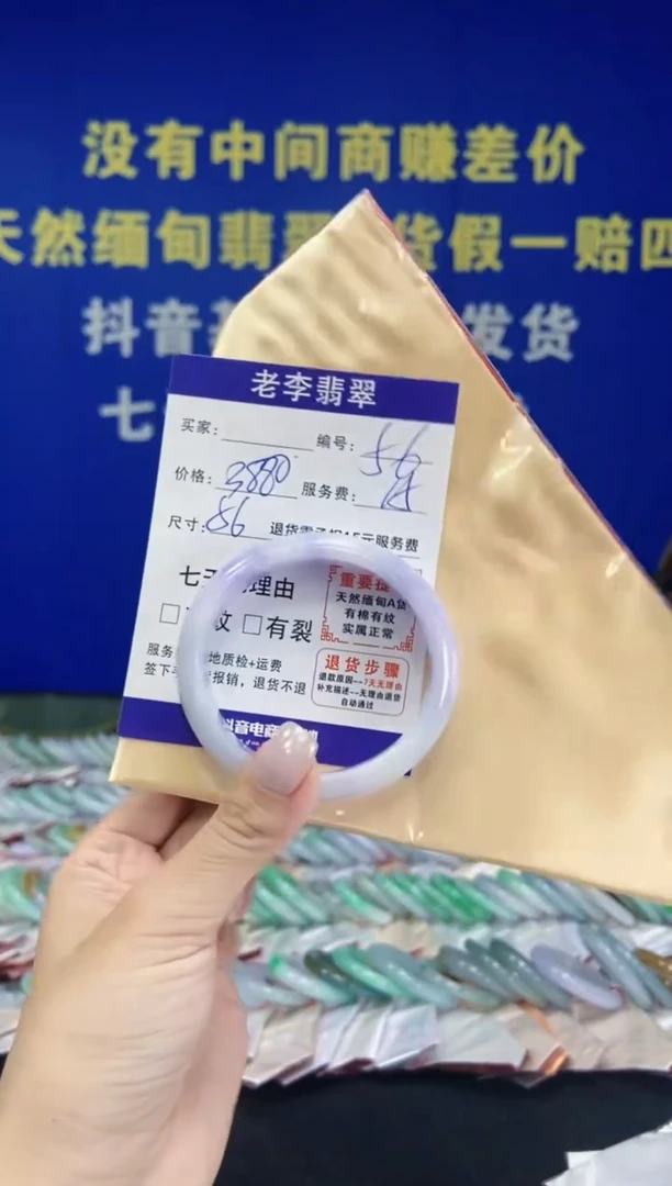 未镶嵌手镯翡翠翡翠手镯单样发一56