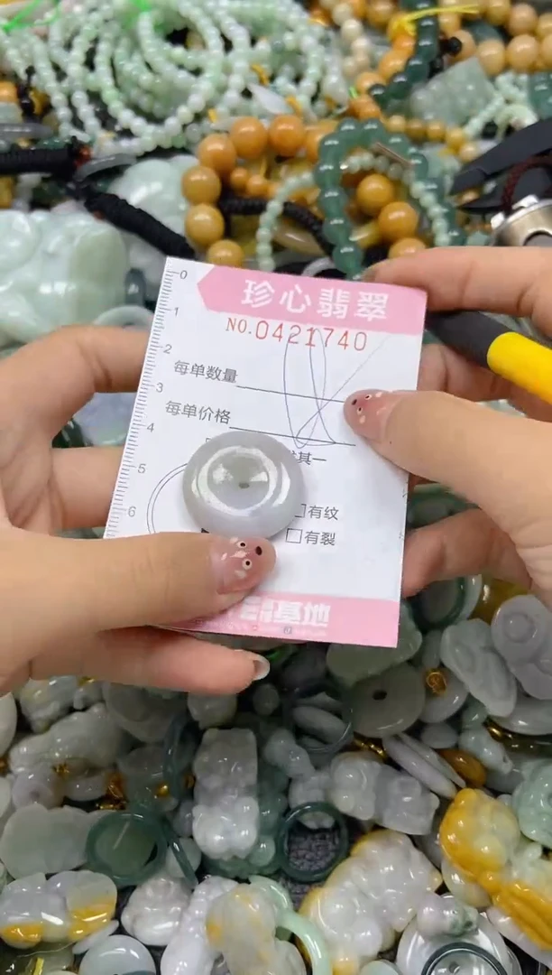 颈饰未镶嵌翡翠闪购0421740