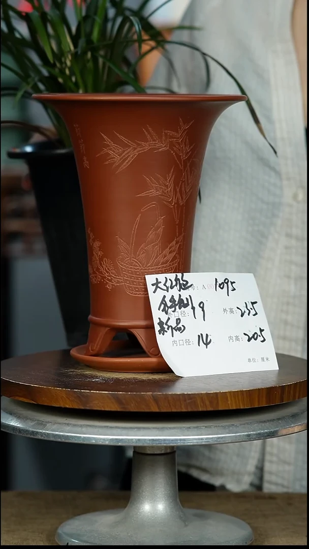 紫砂花盆1095+Z紫砂花盆紫砂