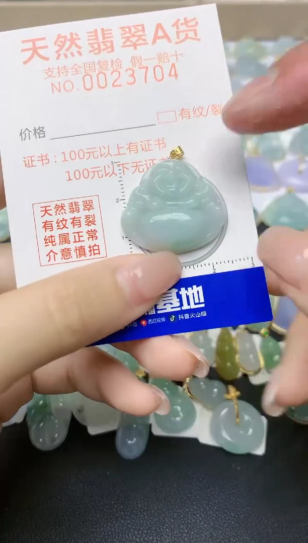 翡翠18K金镶嵌颈饰天然缅甸A货翡翠