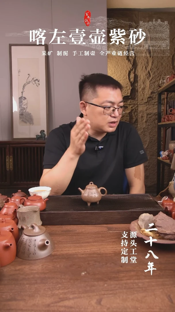 茶壶紫砂葫*娃段泥还原烧三足鼎刻绘150cc(01111）