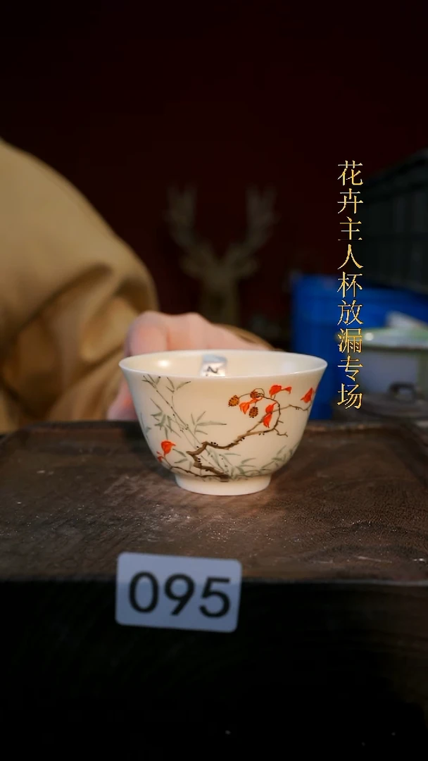 杯子等烟雨陶瓷手作主人杯095